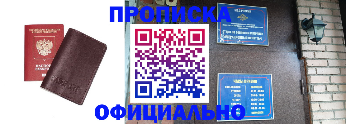 миграционный учет в Североуральске