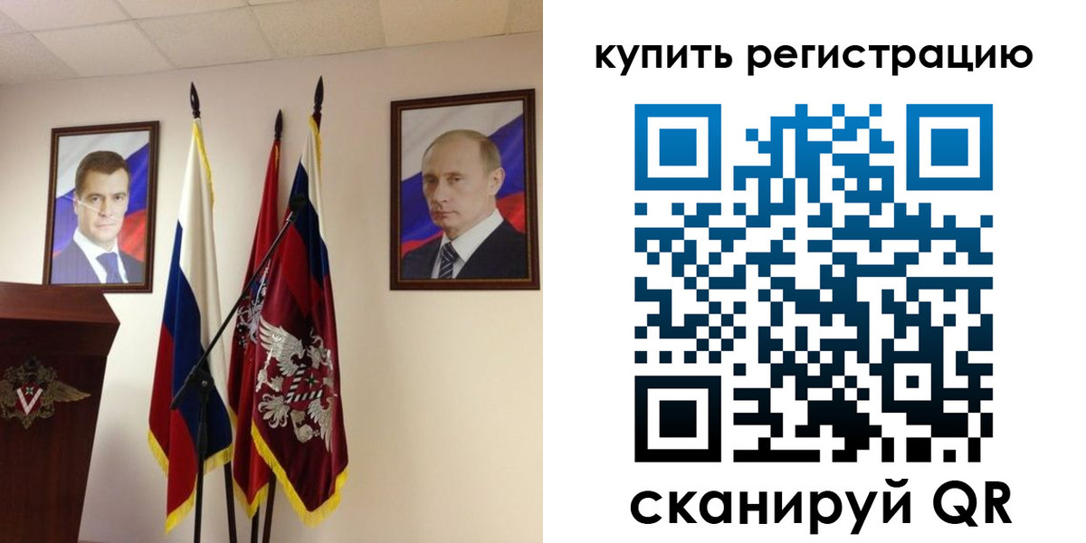 прописка 2025 в Североуральске