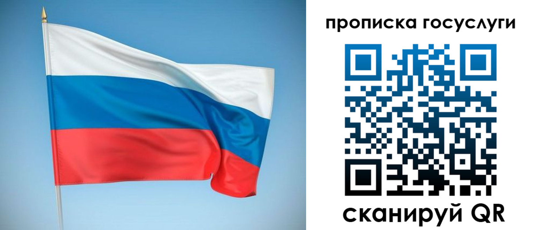 регистрация для школы в Североуральске