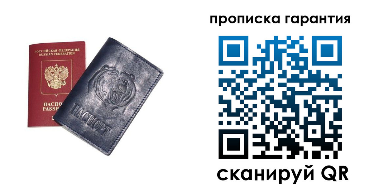 форма 3 в Североуральске