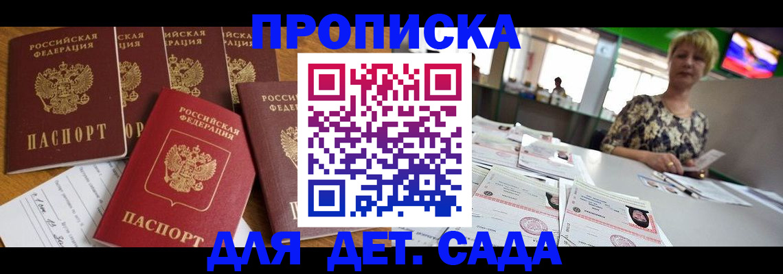 миграционный учет в Североуральске